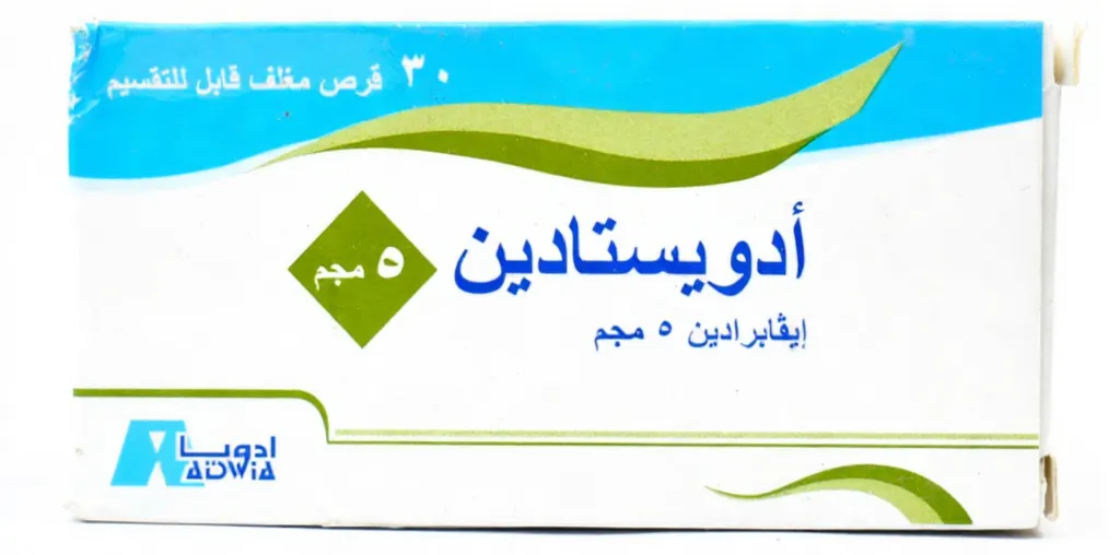 [code in gad:65739--code in mourad:65826] Adwistadine 5mg 30 tabs - ادويستادين 5 مجم 30 قرص قابل للتقسيم