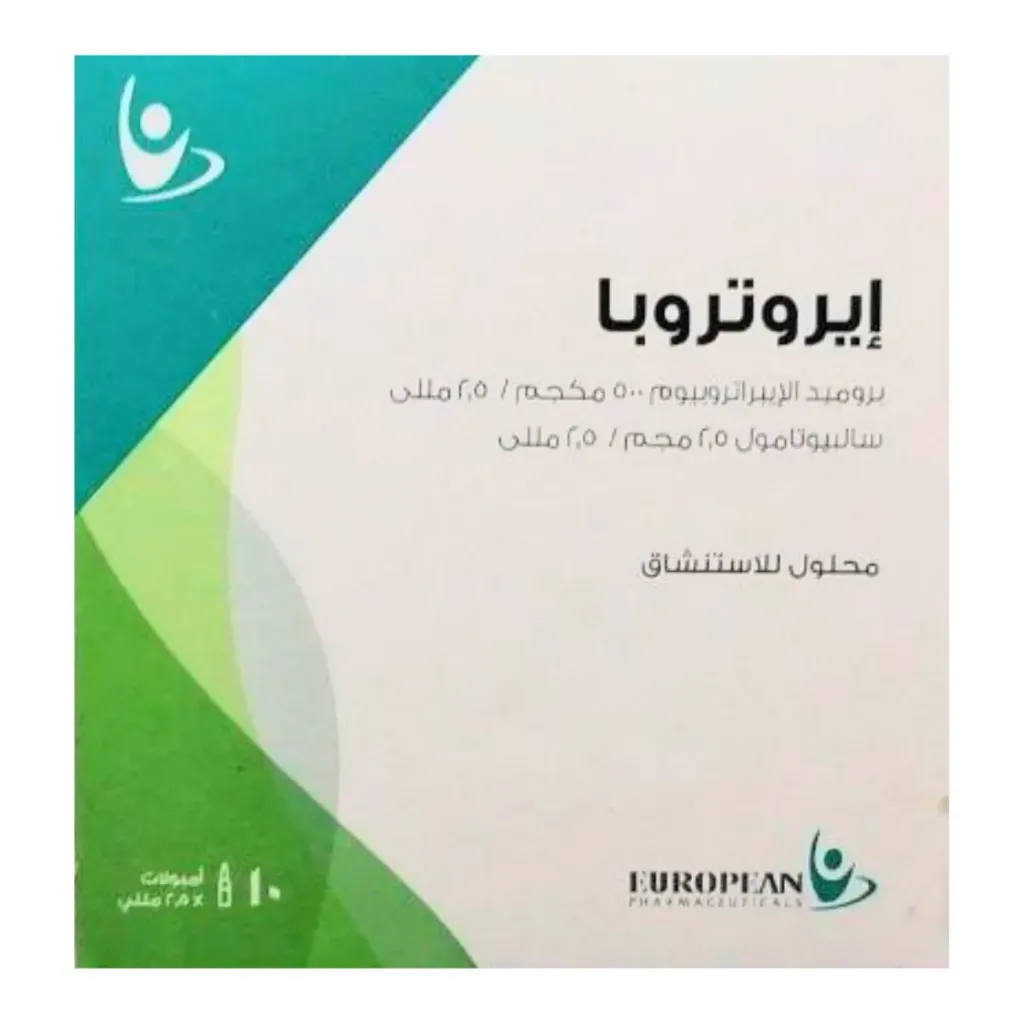 [code in gad:66518--code in mourad:64906] Aerotropa nebulizer solution 10 ampoules 2.5ml - ايروتروبا محلول استنشاق 10 امبول 2.5 مل