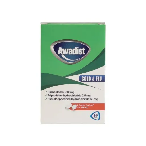 [code in gad:66929--code in mourad:66636] awadist cold & flu 20 tabs - اواديست كولد اند فلو 20 قرص