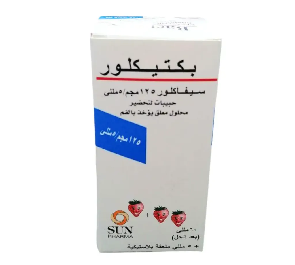 [code in gad:11362--code in mourad:11362] Bacticlor 125mg/5ml syrup 60ml - باكتيكلور 125مجم/5مل معلق 60 مل