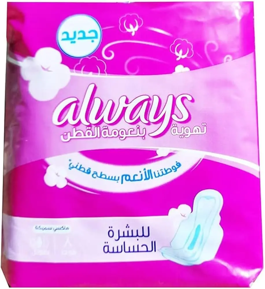 Always Maxi Thick Sensitive 8 Pads - أولويز فوط صحية ماكسي ثيك سميكة للبشرة الحساسة 8 قطع