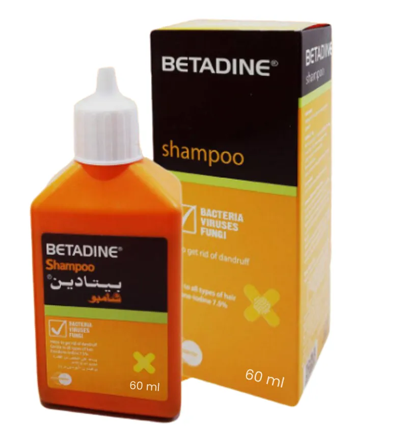 [code in gad:65924--code in mourad:65336] Betadine Shampoo 60ml - بيتادين شامبو 60 مل