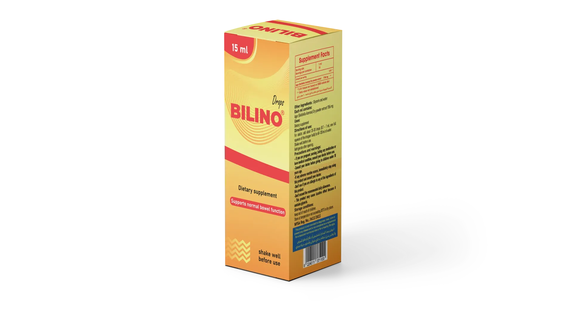 bilino 15ml drops - بيلينو نقط فم 15 مل