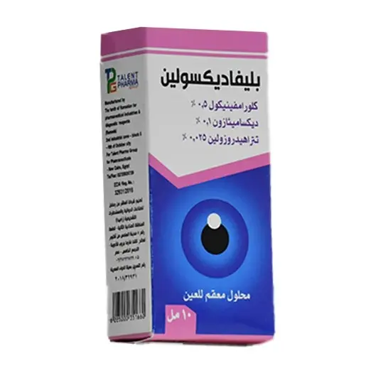[code in gad:65392--code in mourad:64795] Blephadexoline eye drops 10 ml - بليفاديكسولين قطرة عين 10 مل