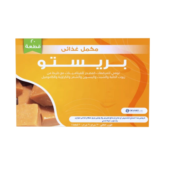 brestto 20 chewable pieces - بريستو 20 قطعة مضغ لزيادة افراز اللبن