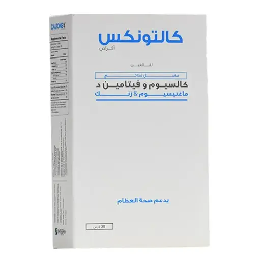 caltonex 20 tabs - كالتونيكس 30 قرص