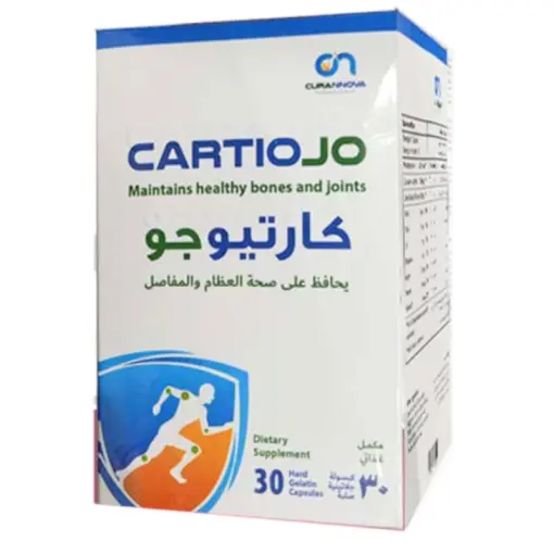 [code in gad:68013--code in mourad:67755] cartiojo 30 caps - كارتيوجو 30 كبسولة