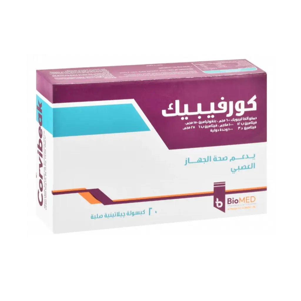 [code in gad:66935--code in mourad:65830] corvibeak 30 caps - كورفيبيك 30 كبسولة