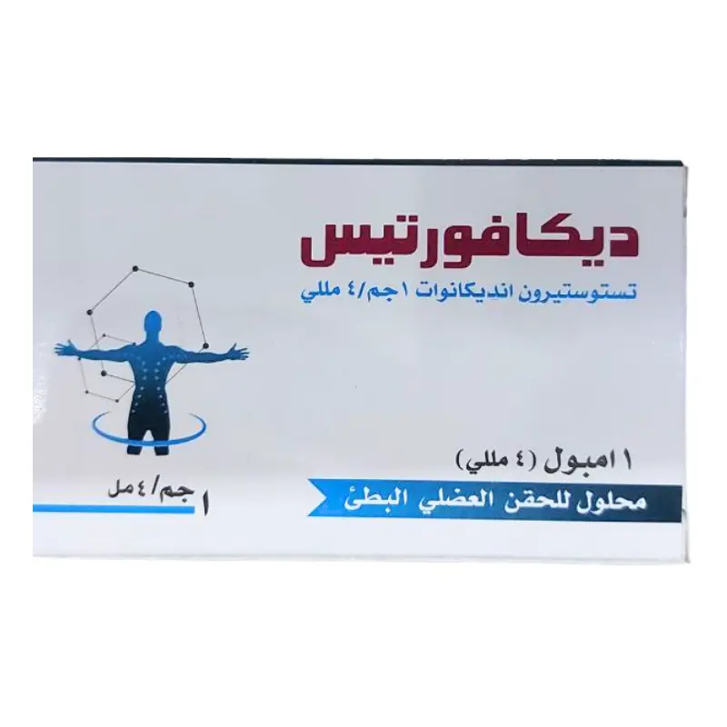 [code in gad:67818--code in mourad:67319] decafortis 1000mg/4ml amp. - ديكافورتيس 1000مجم/4مل امبول