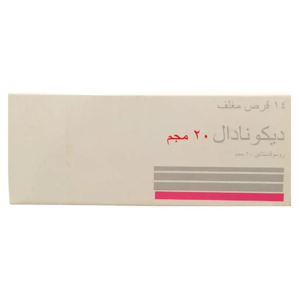 deconadal 20mg 21 tabs - ديكونادال 20 مجم 21 قرص