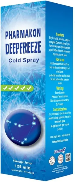 [code in gad:64070--code in mourad:65038] Deepfreeze pharmakon cold spray 125 ml - ديبفريز فارماكون كولد سبراي 125 مل