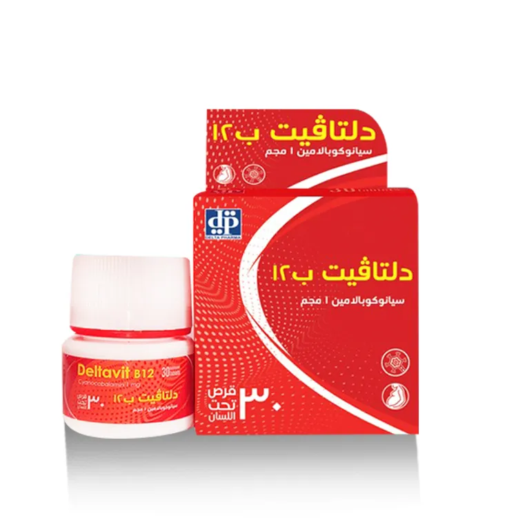 Deltavit b12 30 sublingual tab - دلتافيت ب12 اقراص 30 قرص تحت اللسان