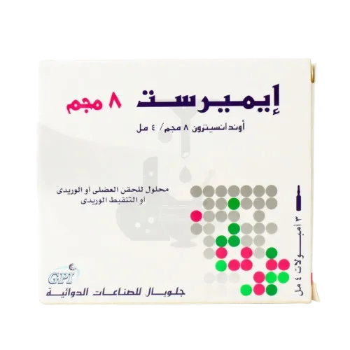 [code in gad:67904--code in mourad:67008] emerest 8mg/4ml 3 ampoules - ايميرست 8 مجم 3 امبولات