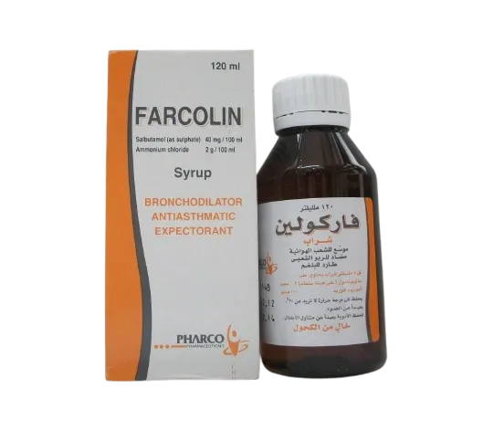 farcolin syrup 120ml - فاركولين شراب 120 مل