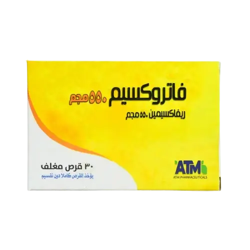 fatroxim 550mg 30 tab - فاتروكسيم 550 مجم 30 قرص