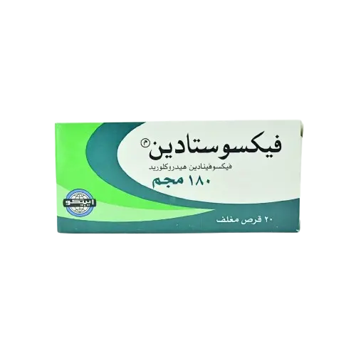 fexostadine 180 mg 20 tabs - فيكسوستادين 180 مجم 20 قرص