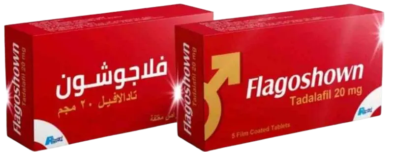 flagoshown 20 mg 5 tabs - فلاجوشون 20مجم 5 اقراص