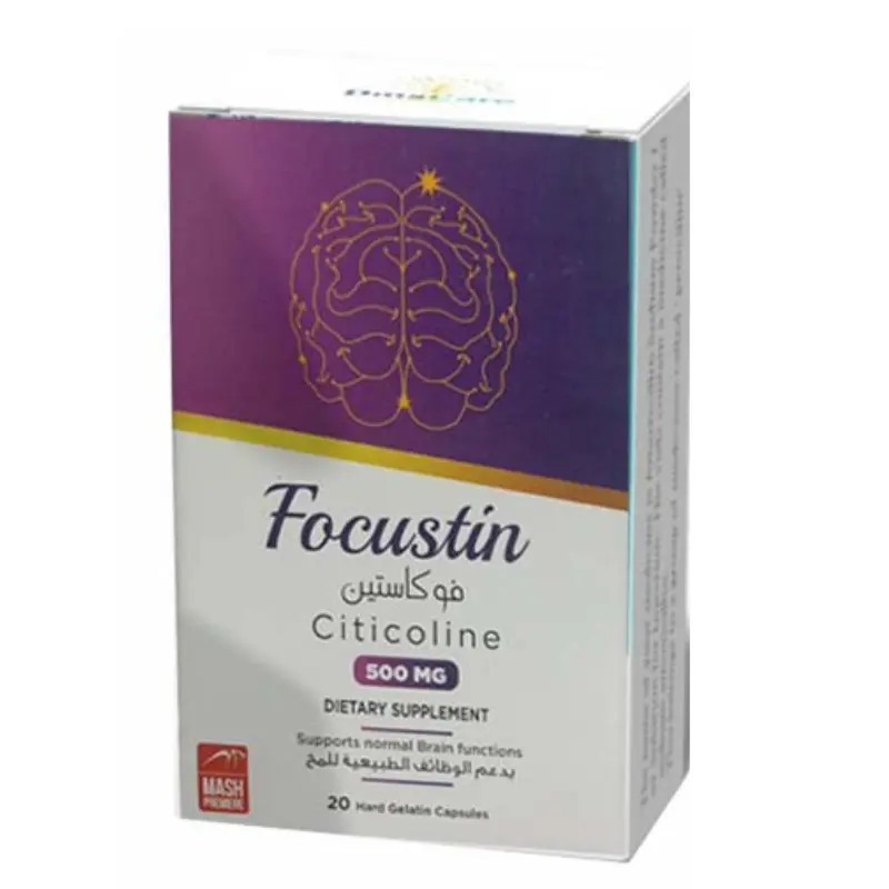 focustin 500mg 20 caps - فوكاستين 500 مجم 20 كبسولة