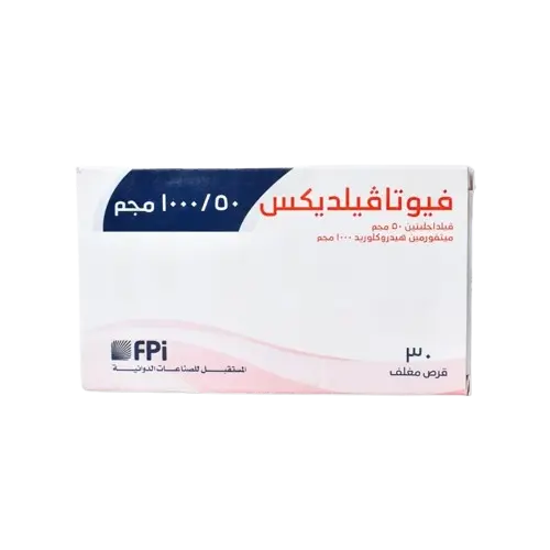 futavildix 50/1000mg 30 tabs - فوتافيلدكس 50/1000 مجم 30 قرص