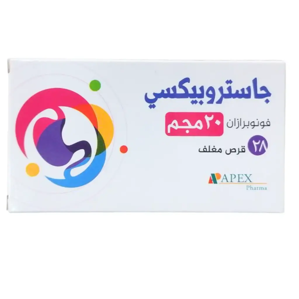 gastropexy 20 mg 28 tabs - جاستروبيكسي 20 مجم 28 قرص