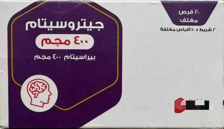 gytrocetam 400 mg 20 tabs - جيتروسيتام 400 مج 20 قرص