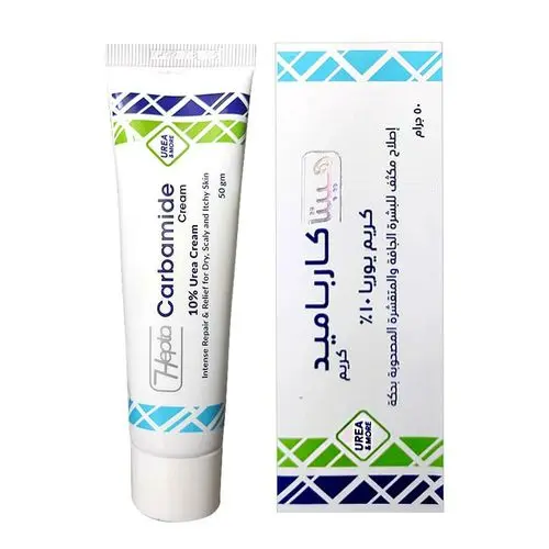hepta carbamide cream 50 gm - هيبتا كارباميد كريم 50 جم