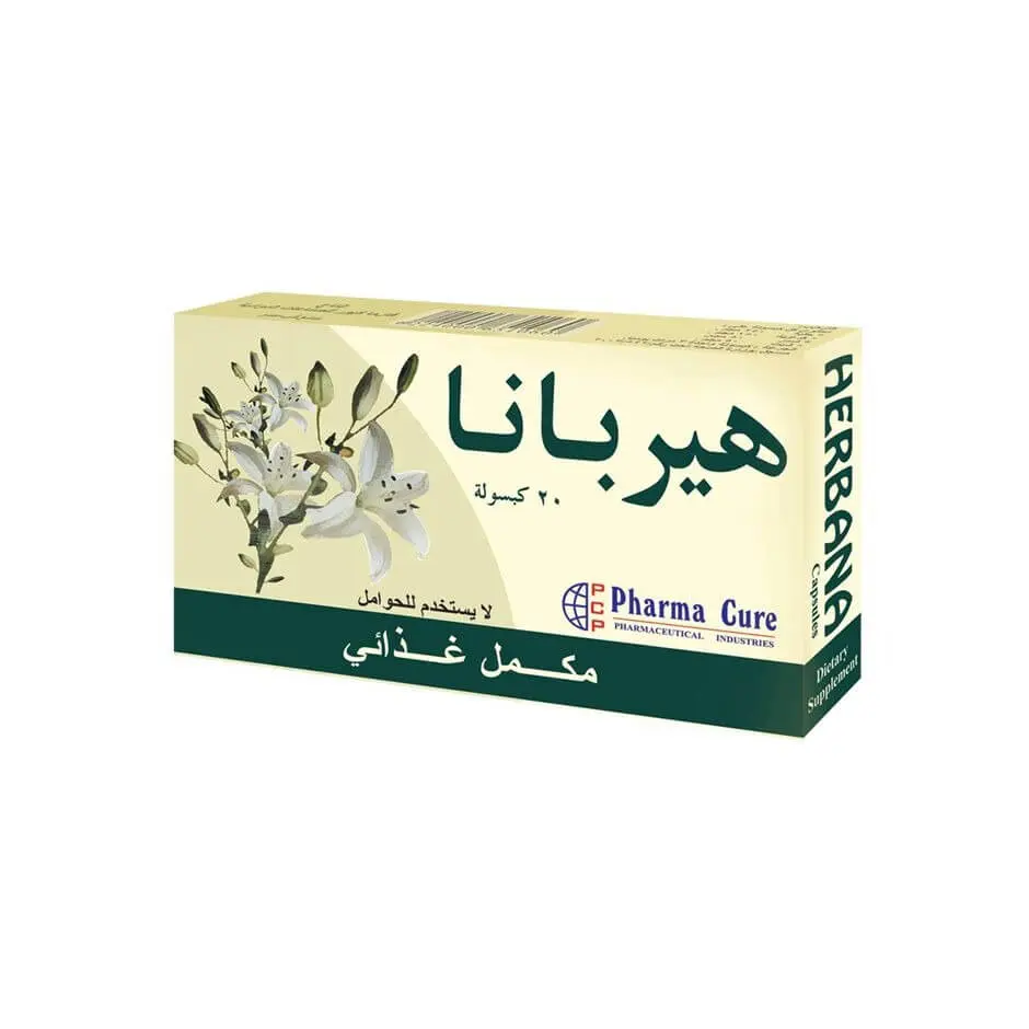 [code in gad:67177--code in mourad:19684] herbana 30 caps - هيربانا 30 كبسولة