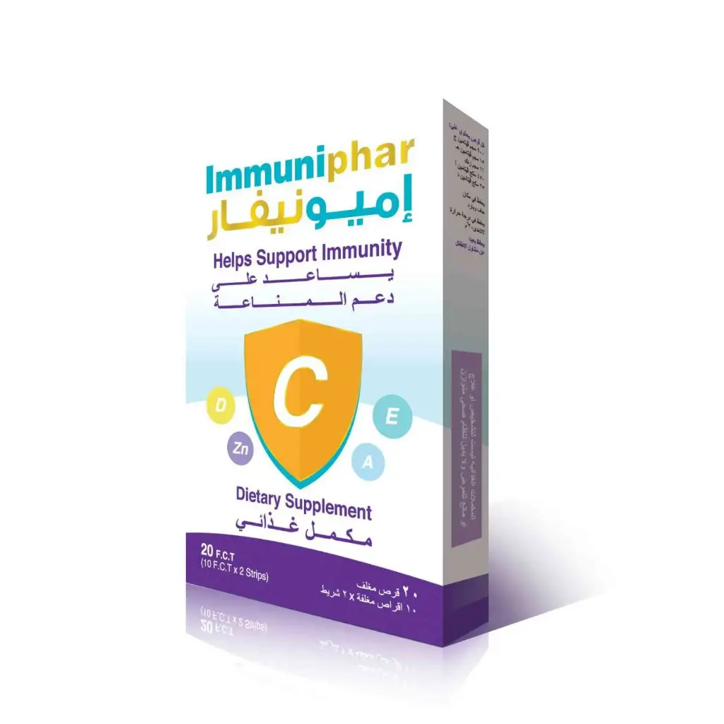 immuniphar 20 tabs - اميونيفار 20 قرص للمناعة