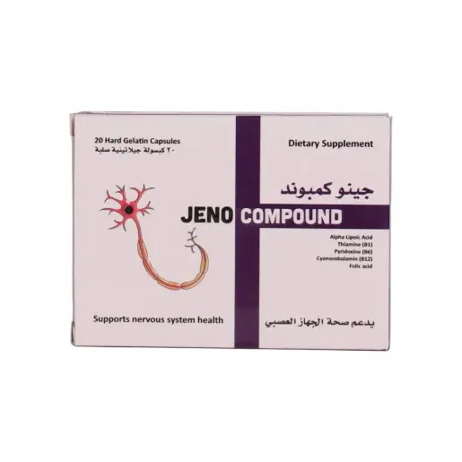 [code in gad:67310--code in mourad:67778] jeno compound 600 mg 20 capsules - جينو مركب 600مجم 20 كبسولة