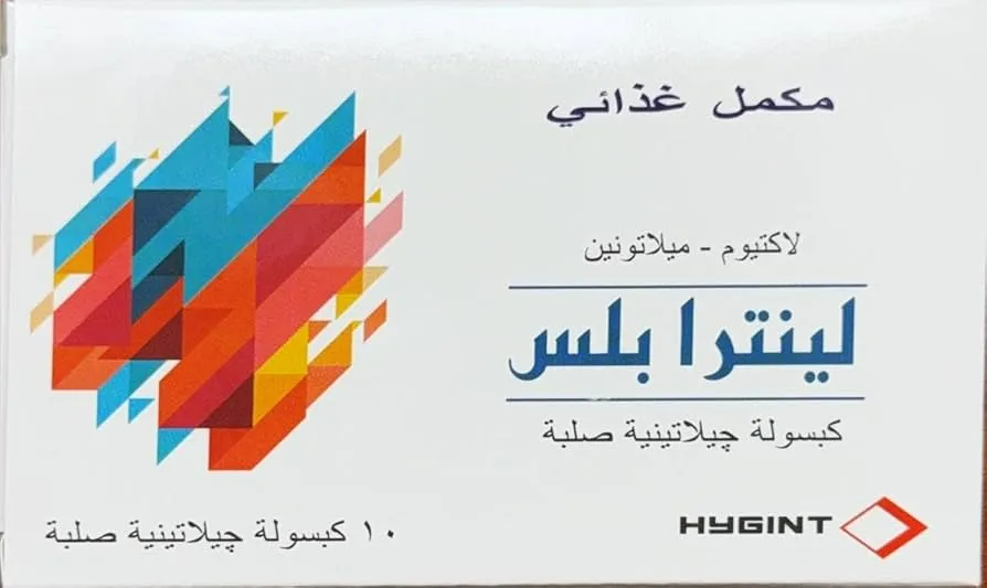 [code in gad:67492--code in mourad:67552] Lentra plus 10 caps - لينترا بلس 10 كبسولات