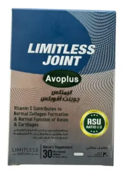[code in gad:68140--code in mourad:67801] Limitless Joint Avoplus 30 tabs - ليمتلس جوينت افو بلس 30 كبسولة
