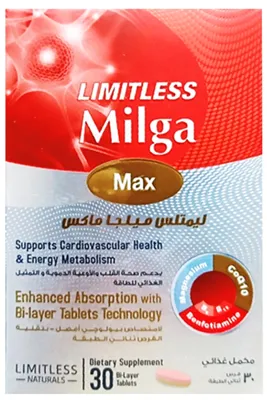 [code in gad:65810--code in mourad:65548] Limitless milga max 30 tabs - ليمتلس ميلجا ماكس 30 قرص