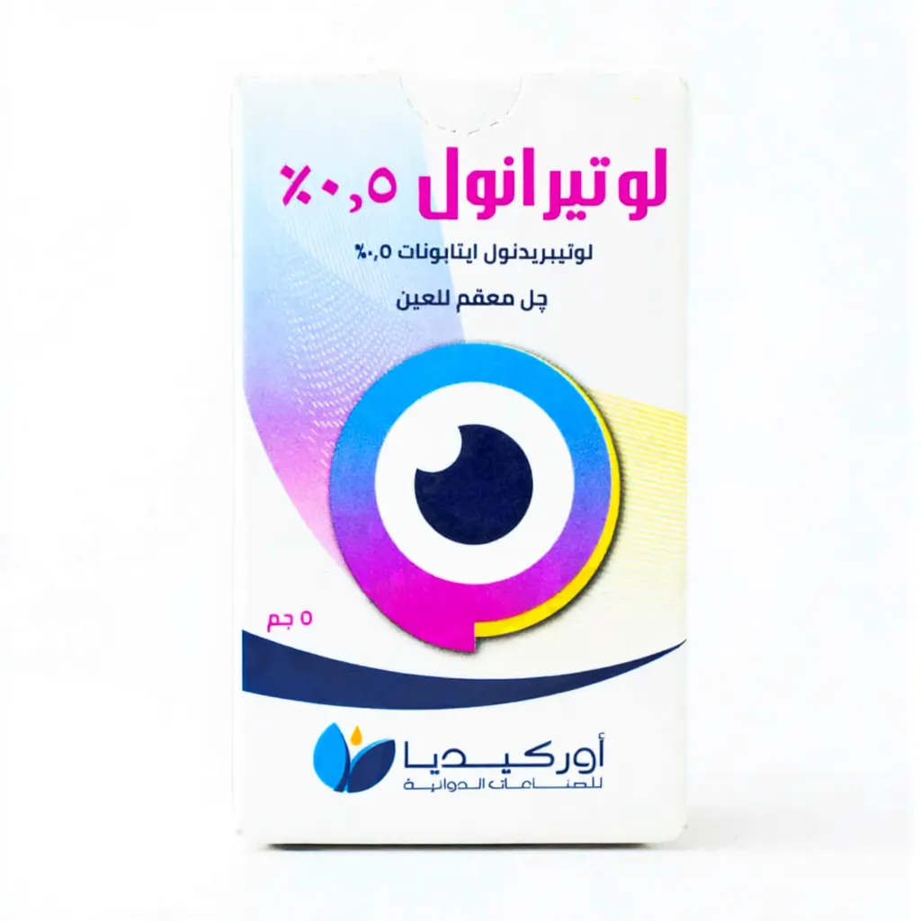 [code in gad:67108--code in mourad:67491] Loteranol 0.5% eye gel 5 gm - لوتيرانول 0.5% جل للعين 5 جم