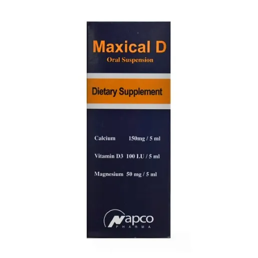 [code in gad:22843--code in mourad:22843] Maxical D suspension 120 ml - ماكسيكال دي معلق 120 مل