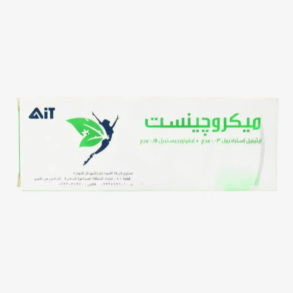 microgenest 21 tabs - ميكروجينست 21 قرص