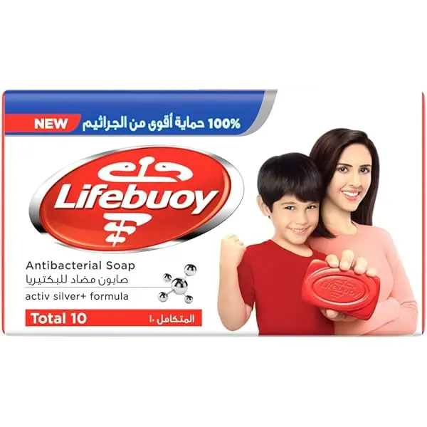 Lifebuoy Hygiene Soap Bar 75g - صابونة لايف بوي مطهر ومضاد للبكتيريا 75 جم
