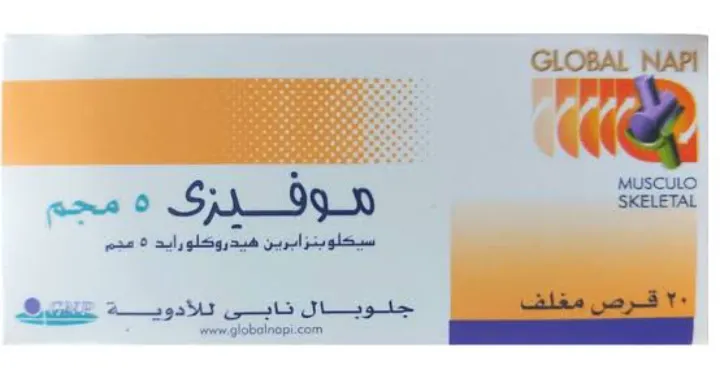[code in gad:67404--code in mourad:62464] moveasy 5mg 30 tabs - موفيزي 5 مجم 30 قرص