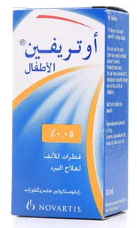 [code in gad:11276--code in mourad:11276] Otrivin pediatric nasal drops 15 ml - اوتريفين نقط انف اطفال 15 مل