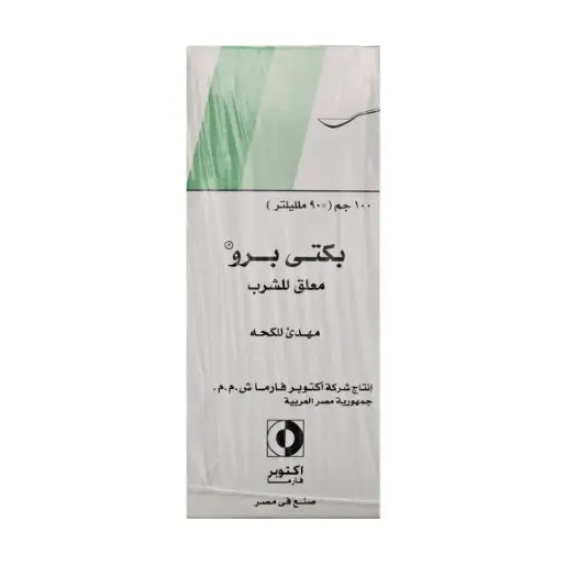 pectipro 0.3% syrup 90ml - بكتي برو شراب 90 مل