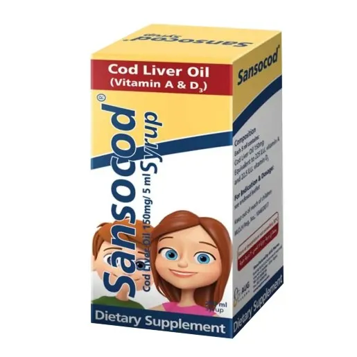 sansocod syrup 200 ml - سانسوكود شراب 200 مل