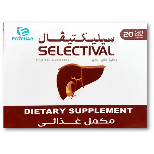 selectival 20 capsules - سيليكتيفال 20 كبسولة