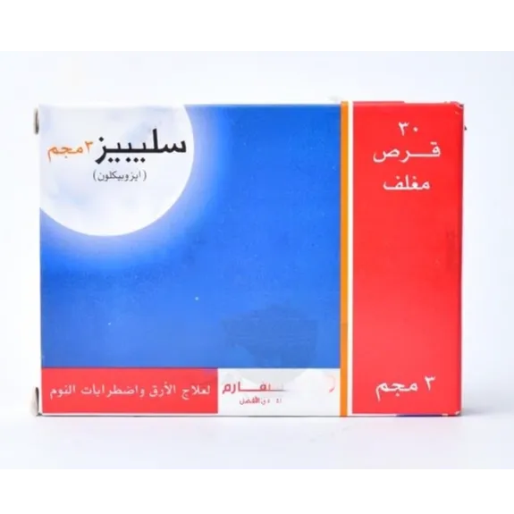 sleepez 3mg 30 tabs - سليبيز 3 مجم 30 قرص