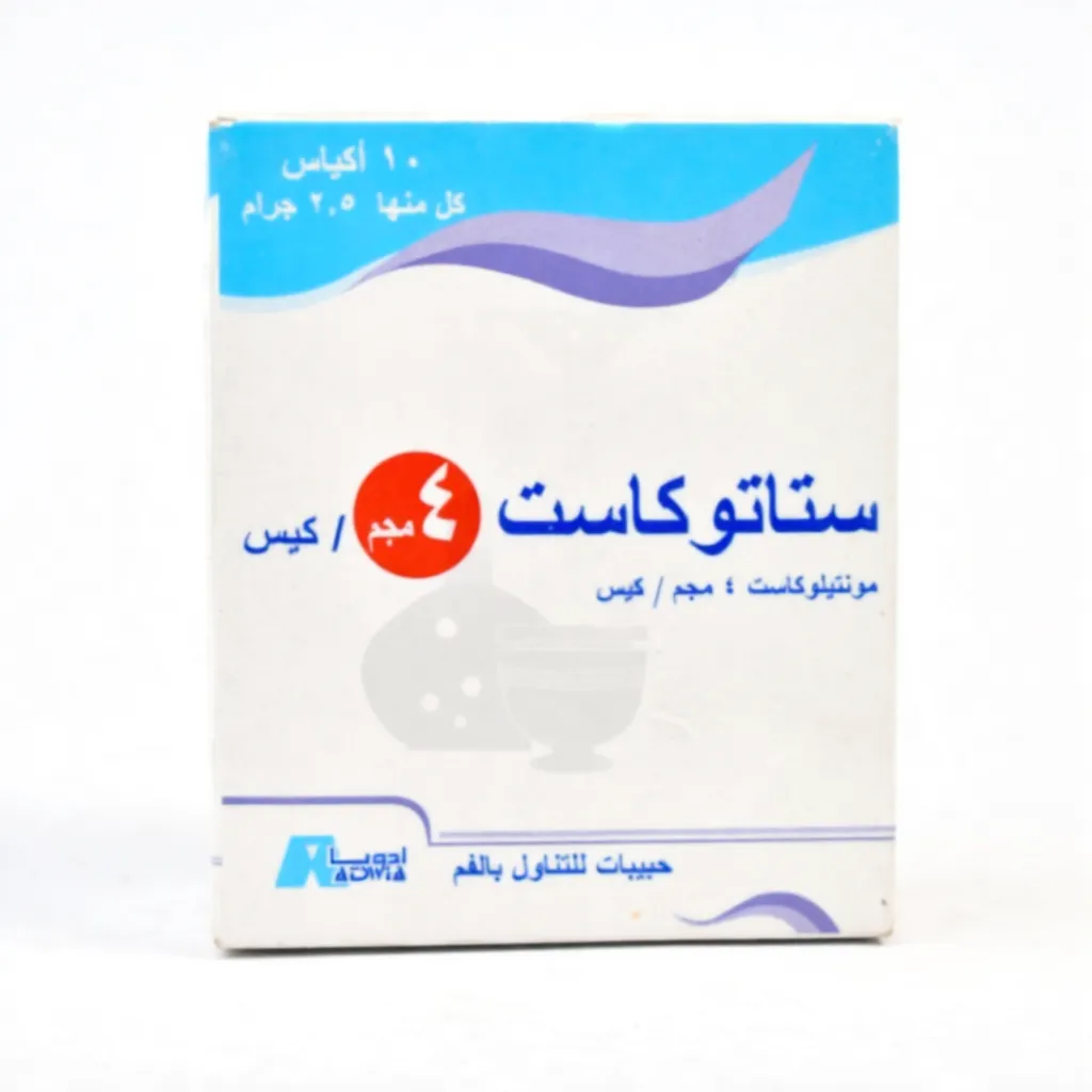 statukast 4mg oral granules 10 sachets - ستاتوكاست 4 مجم 10 اكياس