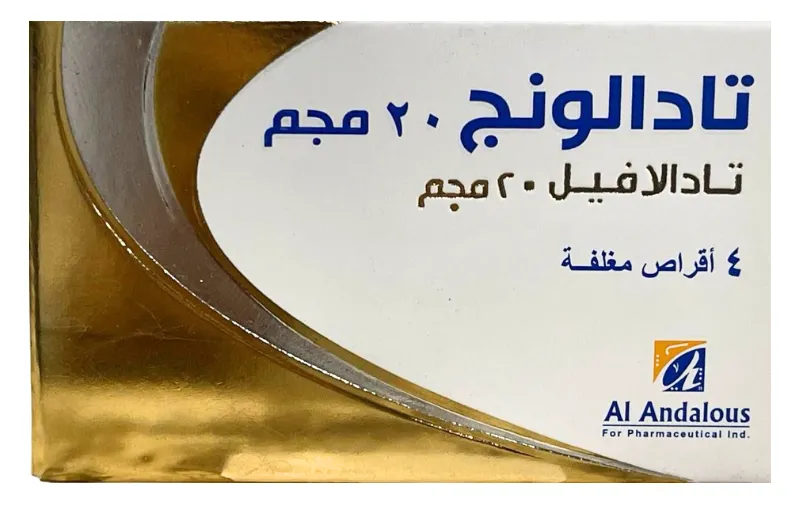 Tadalong 20mg 4 tabs - تادالونج 20 مجم 4 اقراص