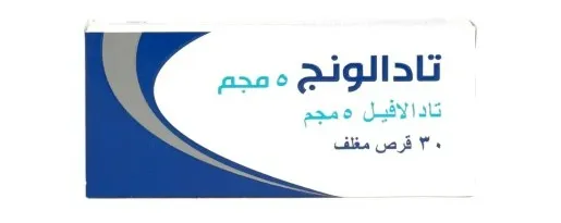 Tadalong 5mg 30 tabs - تادالونج 5 مجم 30 قرص