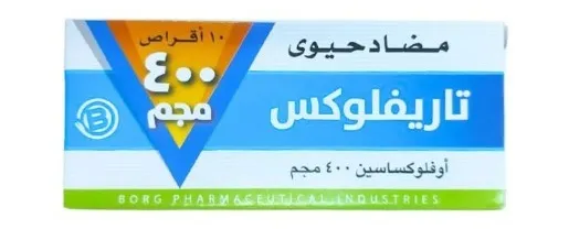 Tariflox 400mg 10 tabs - تاريفلوكس 400 مجم 10 اقراص