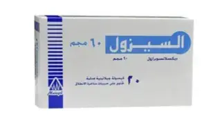 ulcezole 60mg 20 delayed release capsules - السيزول 60مجم 20 كبسولة
