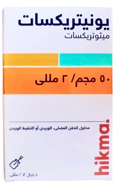 Unitrexate 50mg IM or IV 5 vials - يونيتريكسات 50 مجم 5 فيال
