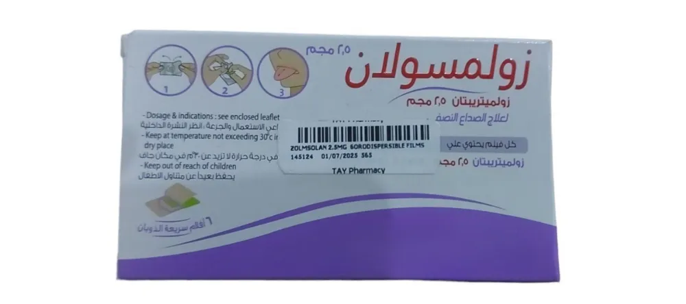 Zolmsolan 2.5mg 6 orodispersible films - زولمسولان 2.5 مجم افلام سريعة الذوبان بالفم