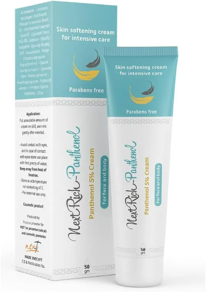 Next Rich Panthenol Cream 50 gm - كريم بانثينول نيكست ريتش 50 جم